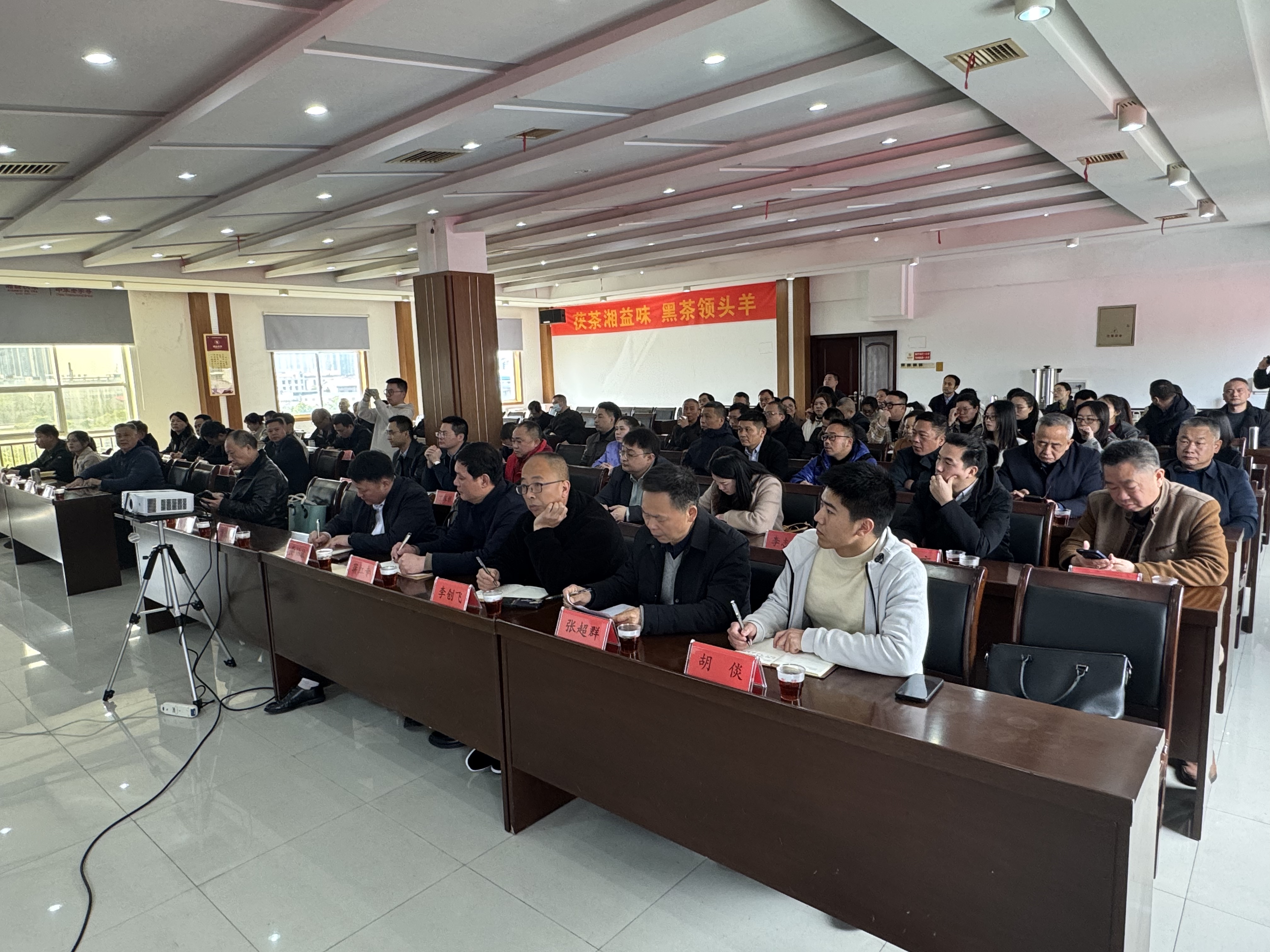 以茶為媒促“三交” 政策引領(lǐng)開(kāi)新局——益陽(yáng)市2025年邊銷(xiāo)茶產(chǎn)業(yè)發(fā)展專(zhuān)題講座舉行
