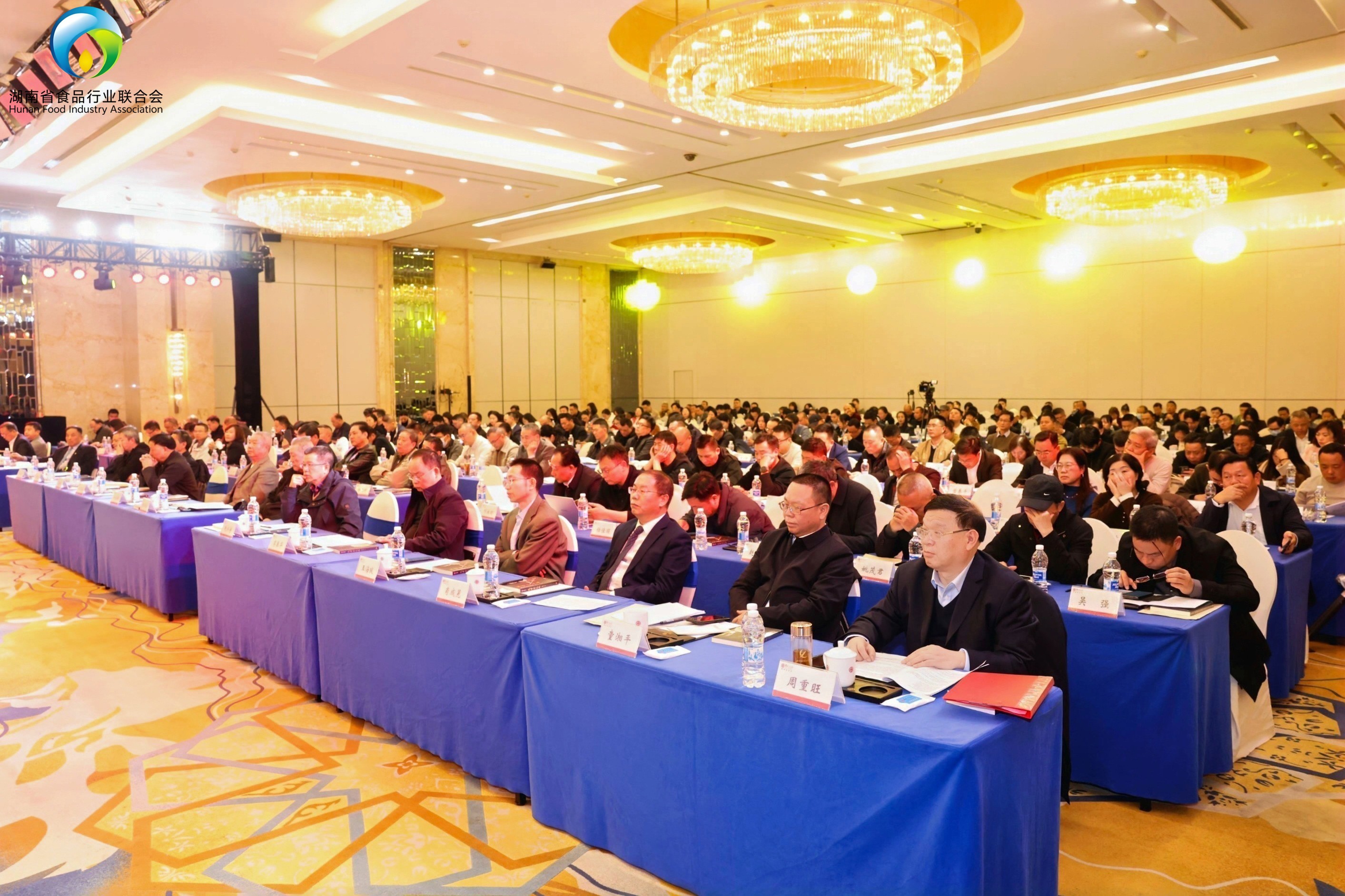 【喜訊】公司榮膺省食聯(lián)“優(yōu)秀會(huì )員”稱(chēng)號，總經(jīng)理余智勇獲評“突出貢獻人物”